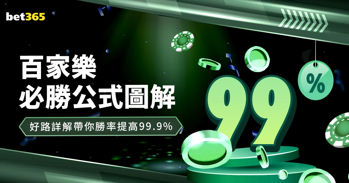 伊藤洋辉,喜讯传来,球队突破重,NBA常规赛,NBA比赛赛程,NBA篮球赛事,NBA比赛资讯,篮球赛事数据