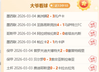 董方卓亲述,奥运封闭战,伤病之痛,NBA常规赛,NBA比赛赛程,NBA篮球赛事,NBA比赛资讯,篮球赛事数据