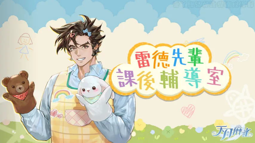 古墓丽影,三部曲修复,版一炮走红,NBA常规赛,NBA比赛赛程,NBA篮球赛事,NBA比赛资讯,篮球赛事数据