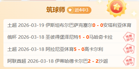 年后创新步,伐与标准三,分制助力,NBA常规赛,NBA比赛赛程,NBA篮球赛事,NBA比赛资讯,篮球赛事数据