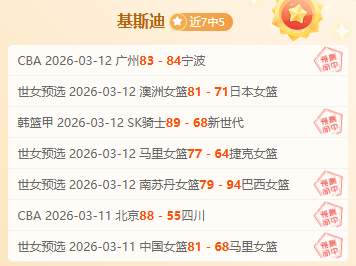 金玟哉带病,出战感冒困,背伤成疑虑,NBA常规赛,NBA比赛赛程,NBA篮球赛事,NBA比赛资讯,篮球赛事数据