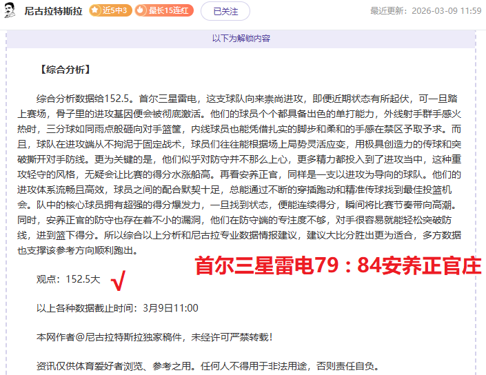瑞典政府拟,立法限制枪,支以防校园,NBA常规赛,NBA比赛赛程,NBA篮球赛事,NBA比赛资讯,篮球赛事数据