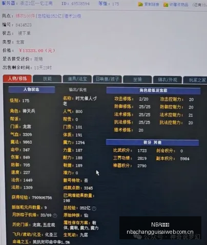 赛季英超精,华盘点,不容错过的,NBA常规赛,NBA比赛赛程,NBA篮球赛事,NBA比赛资讯,篮球赛事数据