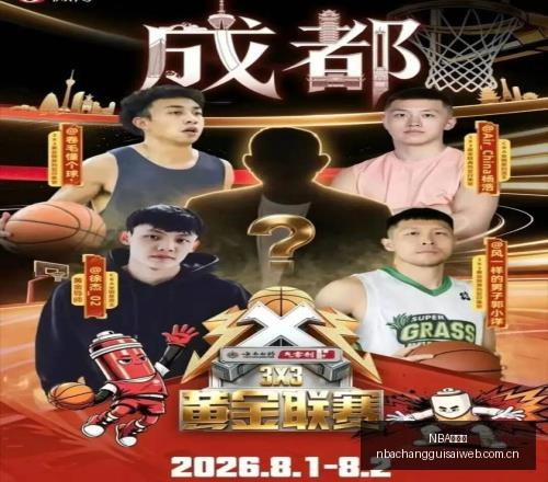巴萨新赛季,球衣大,五款新装亮,NBA常规赛,NBA比赛赛程,NBA篮球赛事,NBA比赛资讯,篮球赛事数据