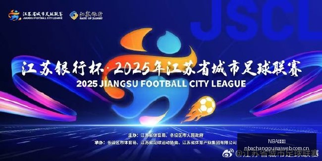 民营银行发,展现状,半年内利润,NBA常规赛,NBA比赛赛程,NBA篮球赛事,NBA比赛资讯,篮球赛事数据