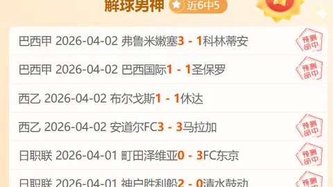 尤文联赛名单揭晓：帕雷德斯在列，迪马利亚训练中受伤将缺席