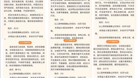克洛普谈引援方针：顶级球星引援难度大