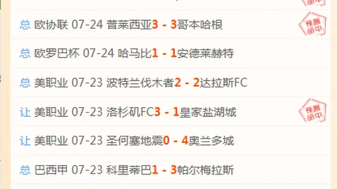 电竞赛事官方揭晓，焦点战激战正酣
